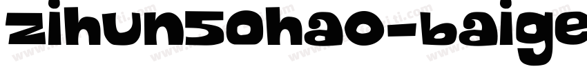 zihun50hao-baigetian字体转换