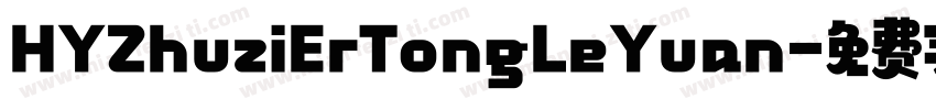 HYZhuziErTongLeYuan字体转换