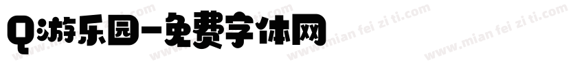 Q游乐园字体转换