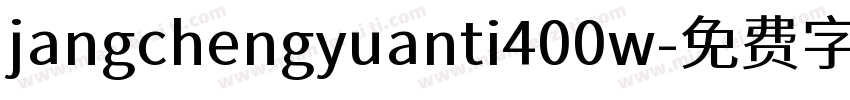 jangchengyuanti400w字体转换