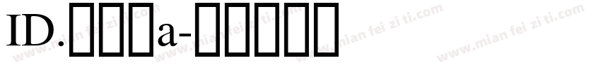 ID.宋檍姩a字体转换