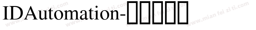 IDAutomation字体转换