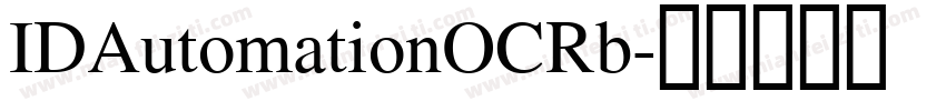 IDAutomationOCRb字体转换