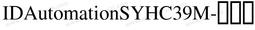 IDAutomationSYHC39M字体转换