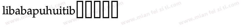 libabapuhuitib字体转换