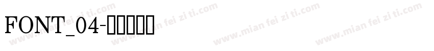 FONT_04字体转换