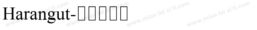 Harangut字体转换