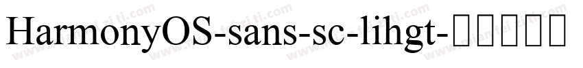 HarmonyOS-sans-sc-lihgt字体转换