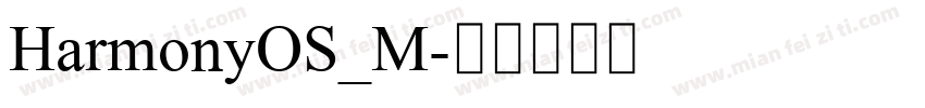HarmonyOS_M字体转换