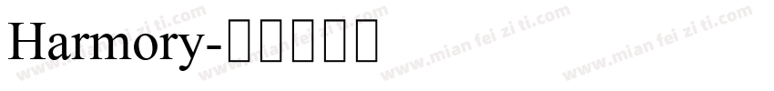 Harmory字体转换