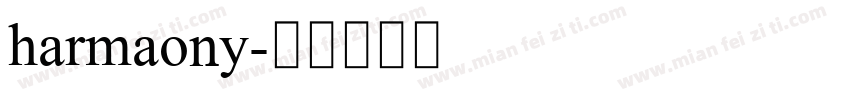 harmaony字体转换