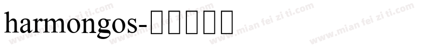 harmongos字体转换