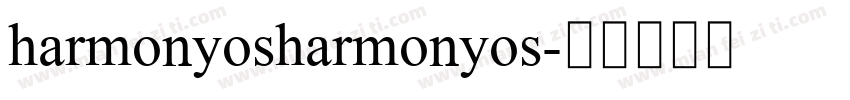 harmonyosharmonyos字体转换