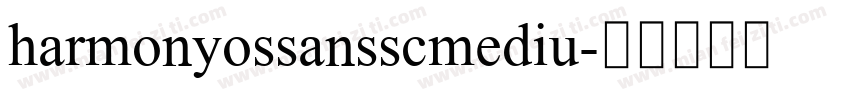 harmonyossansscmediu字体转换