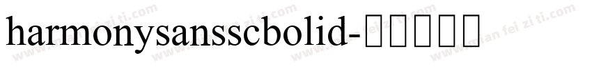 harmonysansscbolid字体转换