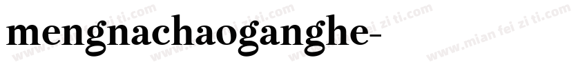 mengnachaoganghe字体转换