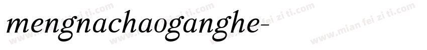 mengnachaoganghe字体转换