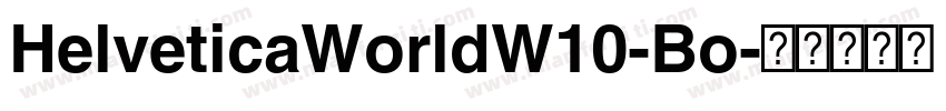 HelveticaWorldW10-Bo字体转换