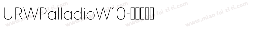 URWPalladioW10字体转换