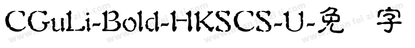 CGuLi-Bold-HKSCS-U字体转换