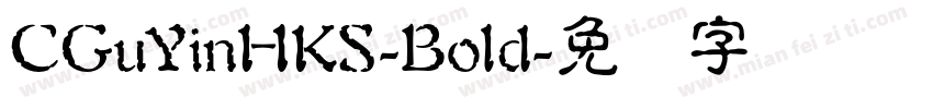 CGuYinHKS-Bold字体转换