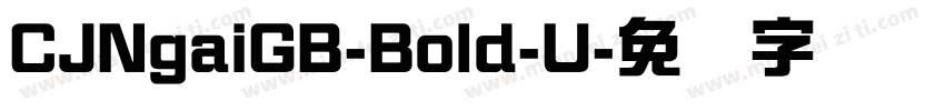 CJNgaiGB-Bold-U字体转换