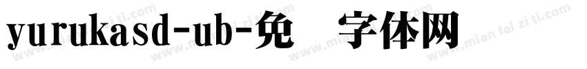 yurukasd-ub字体转换