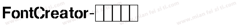 FontCreator字体转换