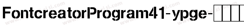 FontcreatorProgram41-ypge字体转换