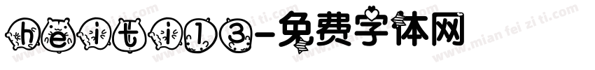 heiti13字体转换