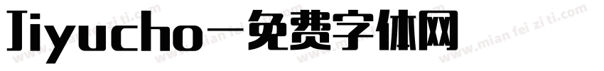 Jiyucho字体转换