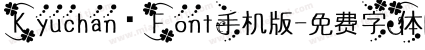 Kyuchan_Font手机版字体转换