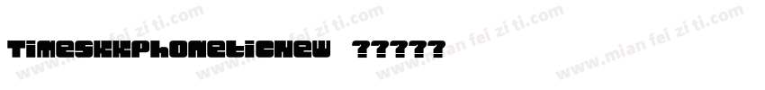 TimesKKphoneticNew字体转换
