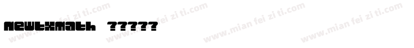 newtxmath字体转换
