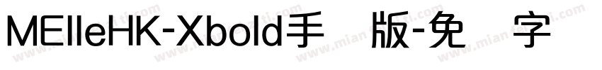 MElleHK-Xbold手机版字体转换