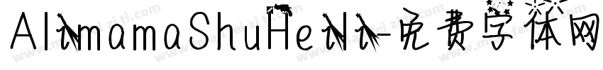 AlimamaShuHeili字体转换