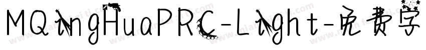 MQingHuaPRC-Light字体转换