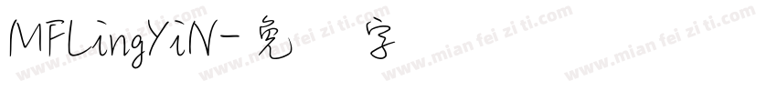 MFLingYiN字体转换