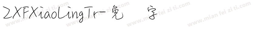 ZXFXiaoLingTr字体转换