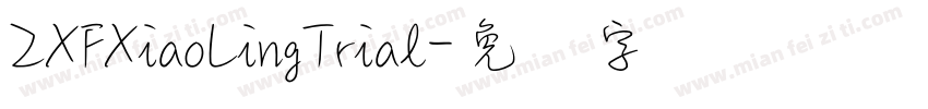 ZXFXiaoLingTrial字体转换
