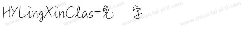HYLingXinClas字体转换