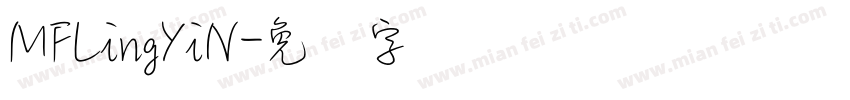 MFLingYiN字体转换