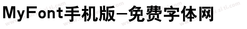 MyFont手机版字体转换