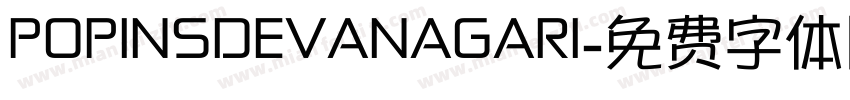 POPINSDEVANAGARI字体转换