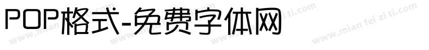 POP格式字体转换