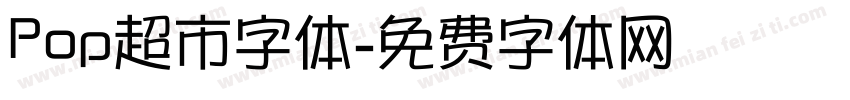 Pop超市字体字体转换