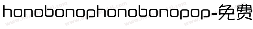 honobonophonobonopop字体转换