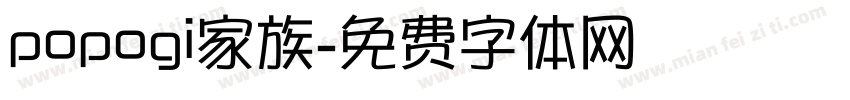 popogi家族字体转换