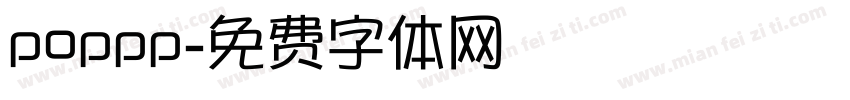 poppp字体转换