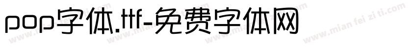 pop字体.ttf字体转换
